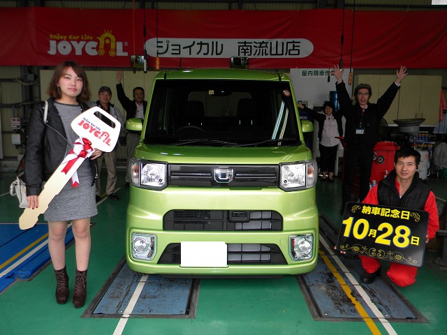 新車購入の新提案 新車を半額でのるならジョイカル南流山店 株式会社グランベリーツー