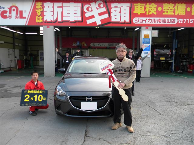 新車購入の新提案 新車を半額でのるならジョイカル南流山店 株式会社グランベリーツー