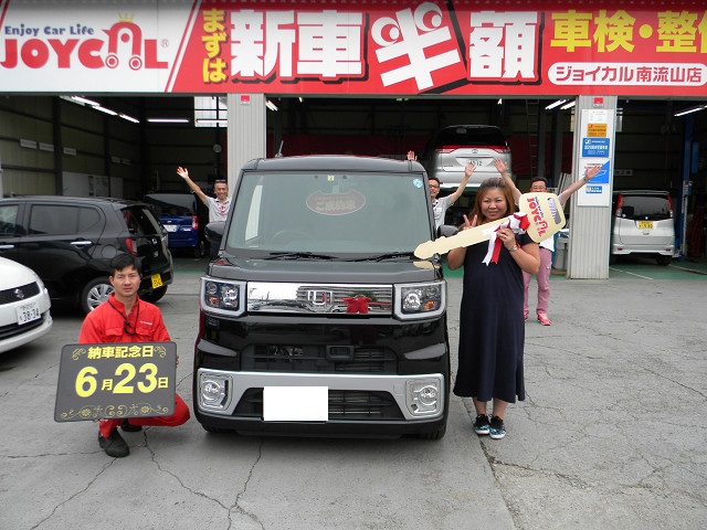 新車購入の新提案 新車を半額でのるならジョイカル南流山店 株式会社グランベリーツー