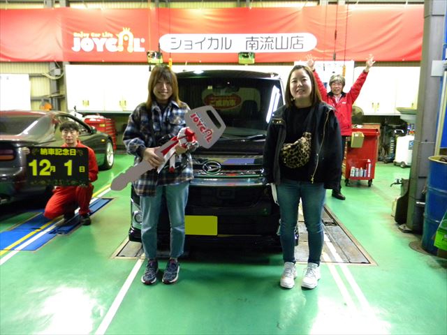 新車購入の新提案 新車を半額でのるならジョイカル南流山店 株式会社グランベリーツー