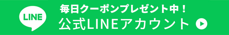 ジョイカル南流山公式LINEアカウント